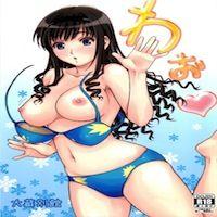 Amagami Dj - Wao manga cover